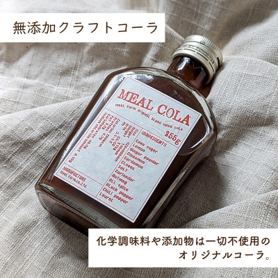 ããµãããšçŽçšã ããŒã«ã³ãŒã© 2æ¬ (ã¯ã©ããã³ãŒã©) ç¡æ·»å 倩ç¶çŽ æ100% åæ³åž çé
žé£²æã1745193ã