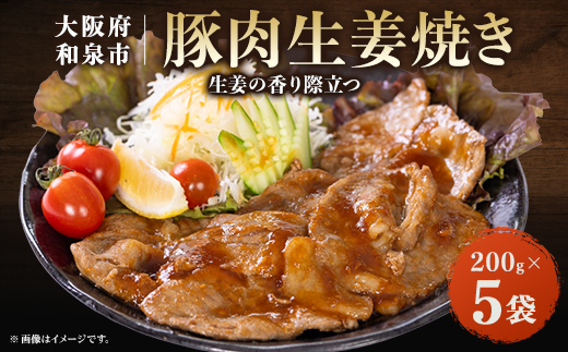 è±èçå§çŒã(200gx5)ãé
éäžå¯å°åïŒé¢å³¶ãã1682215ã