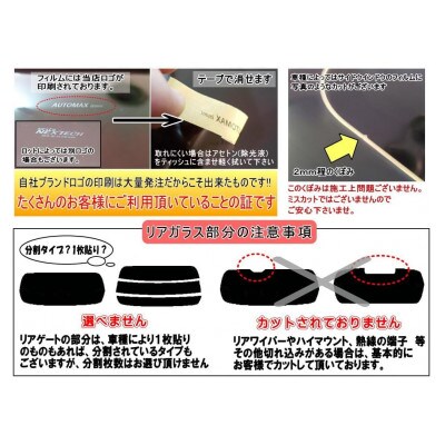 リア (s) CX-3 DK (5%) カット済み カーフィルム DK5AW DK5FW DK5系【1723006】