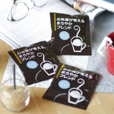 辻本珈琲で人気のおすすめコーヒー お茶屋が考えるまろやかブレンド 大満足500杯 自家焙煎【1341530】