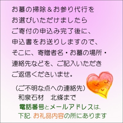 縲 蜥梧ウ牙ク 縲九♀蠅薙ョ謗髯、&縺雁盾繧贋サ」陦後し繝シ繝薙せ縲1629380縲