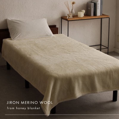 ããžãã³ã¡ãªããŠãŒã« ã·ã³ã°ã«ãµã€ãº ããã¥ã©ã«ãã¯ã€ãã140Ã200cm 倧éªåºåæ³åžç£ã1502198ã