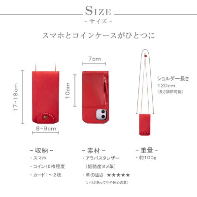 【本革 スマホショルダー】グリーン iPhone16 手帳型【apo-22hh】【1565284】