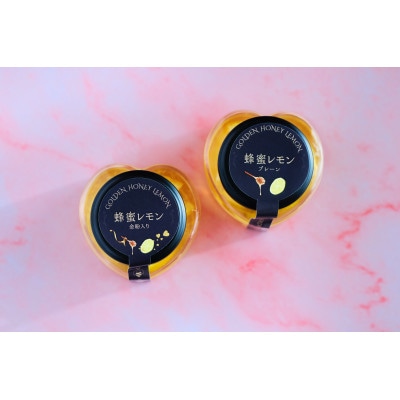 蜂蜜レモン　ギフトセット【1729526】