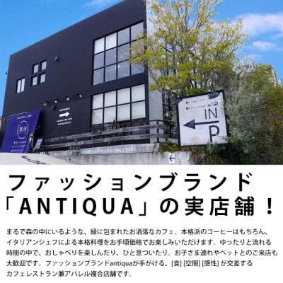 【ふるさと納税】カフェ利用ギフトカード　￥1000×6枚(CW003-SJ)【1682238】