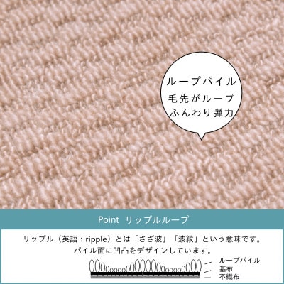カーペット 日本製 抗菌防臭 軽量薄手 ジェミニ 261×261cm 江戸間 4.5畳用 ベージュ【1516593】