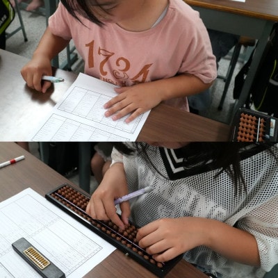 和泉市　そろばん・あんざん・フラッシュ暗算　体験チケット　8,000円分【1641033】