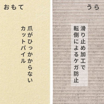水が転がる程の撥水性!撥水ペットマット「UKU」お試し1枚 ホワイト【1666793】