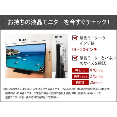 倧éªåºåæ³åžã1920DBããã¹ã¯ãããããœã³ã³çšã19ã»20ã€ã³ãçšã1669378ã