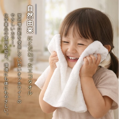 縲舌ヵ繧ァ繧、繧ケ繧ソ繧ェ繝ォ20譫夂オ縲題ェ辟カ逕ア譚・縺ォ縺薙□繧上▲縺 繧縺輔@縺輔ち繧ェ繝ォ(34テ85cm) 繧ェ繝輔帙Ρ繧、繝医1726091縲