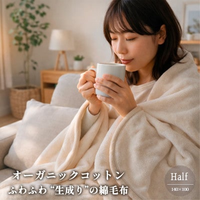 縲舌ワ繝シ繝輔し繧、繧コ縲代オ繧上オ繧 逕滓舌j縺ョ繧ェ繝シ繧ャ繝九ャ繧ッ繧ウ繝繝医Φ邯ソ豈帛ク(140テ100)縲1738884縲