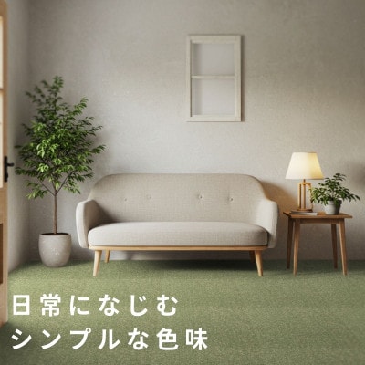 水が転がる程の撥水性!撥水ペットマット「UKU」お試し1枚 グリーン【1666796】