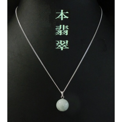 翡翠のペンダント【配送不可地域：沖縄県】【1676244】