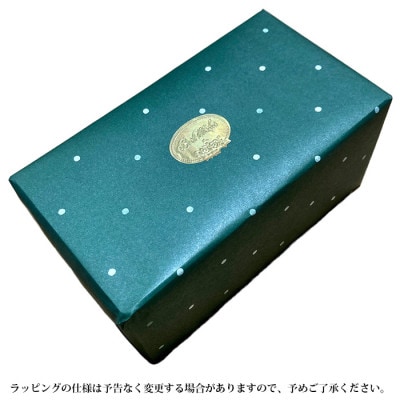 れもんバター　贈答用箱2個入り(190g×2)【1499587】