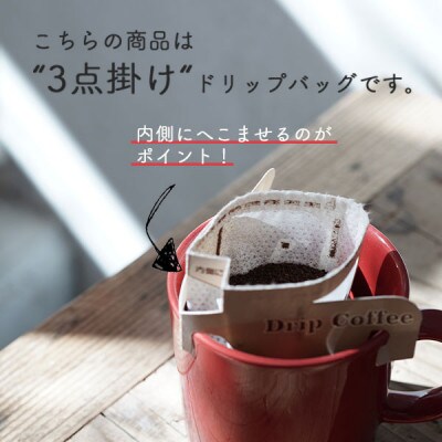 辻本珈琲で人気のおすすめコーヒーグルメドリップ マンボビピ スペシャルティコーヒーケニア 100杯【1342948】
