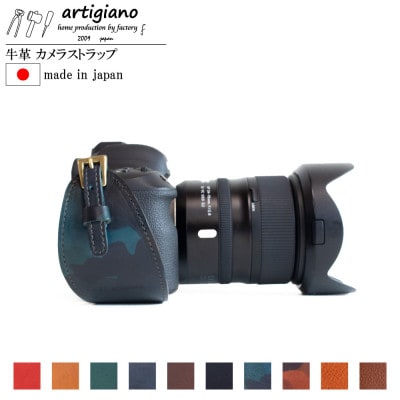 【カメラストラップ】本革 ストラップ ホルダー 一眼レフ 迷彩 カモフラ【apo-20hn-CBL】【1279781】
