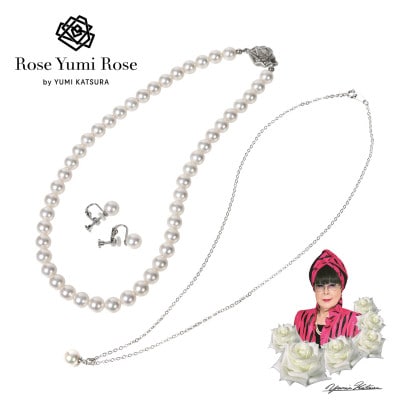【RoseYumiRose】8mmパール3点セット(ネックレス/ペンダント/イヤリング)ホワイト【配送不可地域：沖縄県】【1663075】