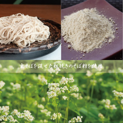 【手打ちそばかけはしで使えるお食事券5,000円分(1,000円×5枚)】国産玄そば　大阪府和泉市【1449000】