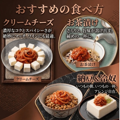 自家製チャンジャ(100g)アラスカ産高級原料使用!本場の味!絶品おつまみ　大阪府和泉市【配送不可地域：離島】【1721350】