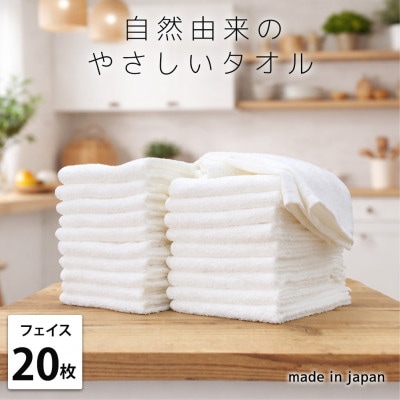 縲舌ヵ繧ァ繧、繧ケ繧ソ繧ェ繝ォ20譫夂オ縲題ェ辟カ逕ア譚・縺ォ縺薙□繧上▲縺 繧縺輔@縺輔ち繧ェ繝ォ(34テ85cm) 繧ェ繝輔帙Ρ繧、繝医1726091縲