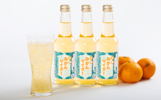 和泉市産みかんを使用!道の駅で大好評のみかんサイダーを24本セットで!【1607363】