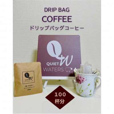 ããªããããã°ã³ãŒã㌠(100ããã°å
¥ã)ã1672759ã