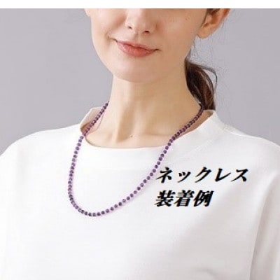 メガネ&マスク3ウェイチェーン　アメジスト【配送不可地域：沖縄県】【1566275】