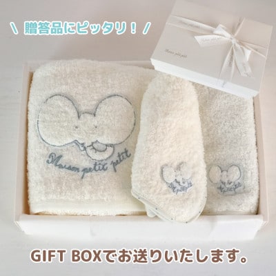 和泉市　おぼろタオルのバスタオル×エニータイム×ハンドタオル　ベビマムタオル3点セット(ぞう)【1653207】