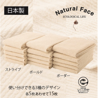 ã³ã³ãã¯ãã«å¹²ããå°ãããã§ã€ã¹ã¿ãªã« (ã¹ãªã ãã§ã€ã¹ã¿ãªã«)15æã»ããã1637416ã