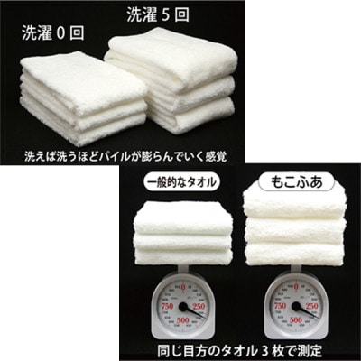 スリムバスタオル2枚セット　スーパーZEROパイル使用(色:グレー)泉州こだわりタオル【1655788】