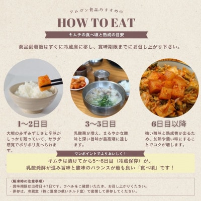 大根キムチ(350g)専用パック　慶尚北道英陽産の唐辛子使用!自家製ヤンニョム　絶品おつまみ　漬物【配送不可地域：離島】【1718987】