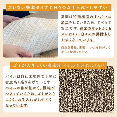 やわらか洗えるキッチンマット 50×240cm　グレージュ(suave)【1746226】