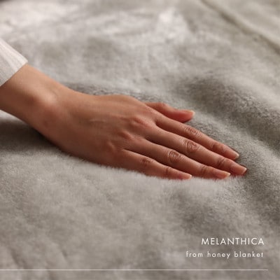 【メランシカ毛布 シングルサイズ ホワイト×ブラウン】140×200cm 大阪府和泉市産【1502219】