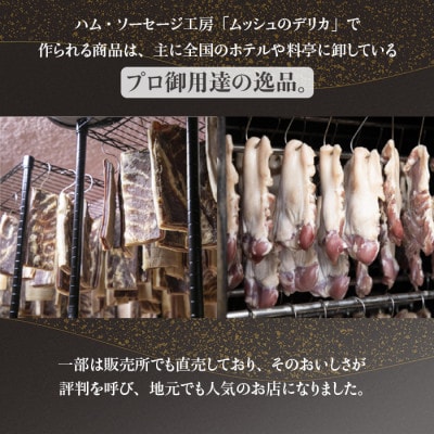 訳あり　ロースハムブロック600g【配送不可地域：離島】【1725561】