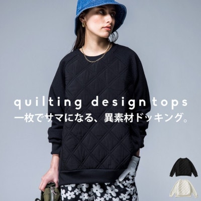 【ANTIQUA GOLF×STCH/アンティカ】キルトトップス(AST−00003−05−F)【1595115】