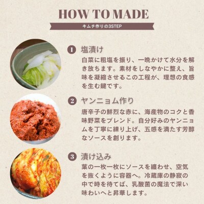 【国産】白菜キムチカット(500g)慶尚北道英陽産の唐辛子使用!自家製ヤンニョム　絶品おつまみ・漬物【配送不可地域：離島】【1715715】