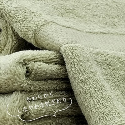 【フェイスタオル4枚組】しなやかオーガニックコットンタオル(34×80cm)ナナイロ グリーン【1651724】