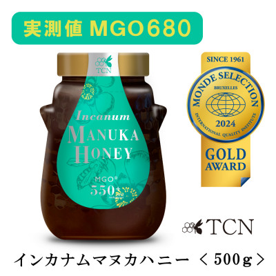 【実測値MGO680】インカナム マヌカハニー 500g  MGO 550+【配送不可地域：離島】【1384298】