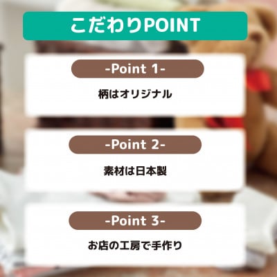 和泉市　おぼろタオルのバスタオル×エニータイム×ハンドタオル　ベビマムタオル3点セット(くま)【1653204】