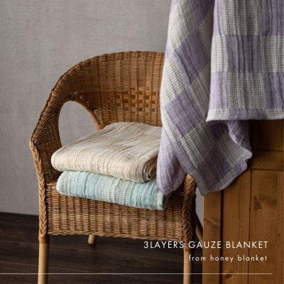 【3重ガーゼケット シングルサイズ バニラクリーム】140×190cm 大阪府和泉市産【1502635】