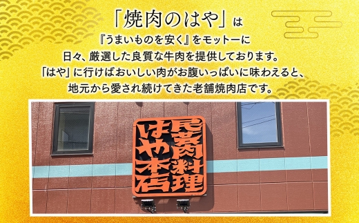「50年の技が光る」 牛肉ハラミ 1.4kg (350g×4) 老舗焼肉店秘伝のタレ仕込み【配送不可地域：離島】【1150431】