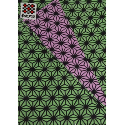 和泉木綿手ぬぐい(麻の葉模様:緑 )【1497406】