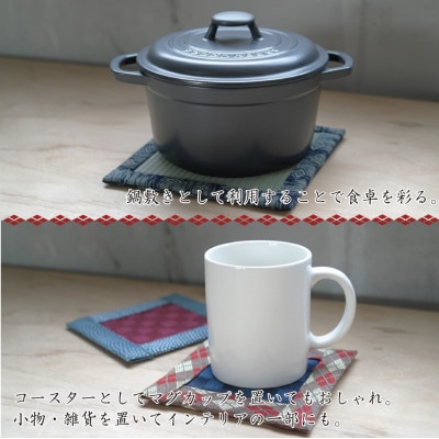 大阪府和泉市　国産　コースター(2個)・鍋敷き(1個)セット　畳　手作り　【色・柄ランダム】【1679549】