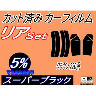 ãªã¢ (s) ã¯ã©ãŠã³ 220ç³» (5%) ã«ããæžã¿ ã«ãŒãã£ã«ã ã¢ã¹ãªãŒã ARS220ã1720510ã