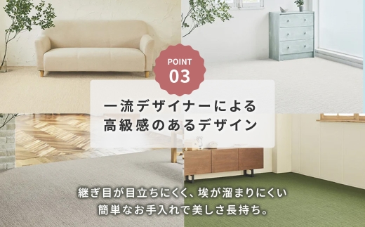 最大82%の音をカットする防音タイルカーペット「防音専科」8枚セット ホワイト【1482890】