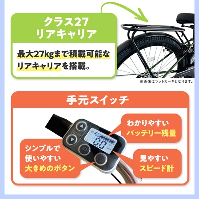 ã100%宿è»çŽåã PELTECHã27.5ãVåé»åã¢ã·ã¹ãèªè»¢è»å€è£
6段 TDA-728Lã1626786ã