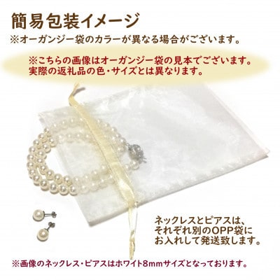 è²ããŒã«ã9mm-38cmãããã¯ã¬ã¹/ãã¢ã¹ã»ãããã°ã¬ãŒ(ç°¡æå
è£
)ã1610484ã