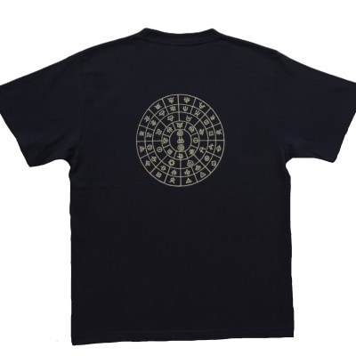 Tシャツ ふとまに 太占 姫川薬石 ネイビー (半袖 150サイズ)【1619398】