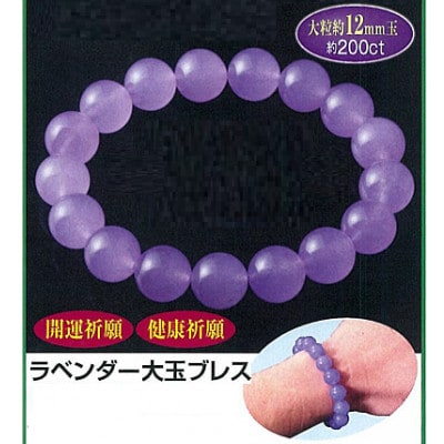 ã©ãã³ããŒã¡ããŠ12mmçãã¬ã¹ã¬ããã»æ°ééå®ã1696878ã