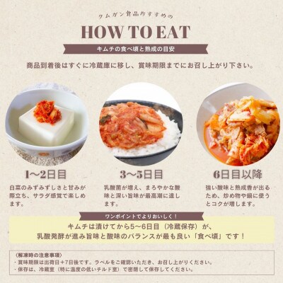 【国産】白菜キムチカット(1kg)慶尚北道英陽産の唐辛子使用!自家製ヤンニョム　絶品おつまみ・漬物【配送不可地域：離島】【1715716】